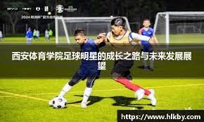 历完整赛季