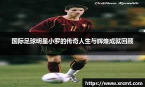 爆砍34+7+7，正负值却是全队最低！湖人的防守漏洞原来是你