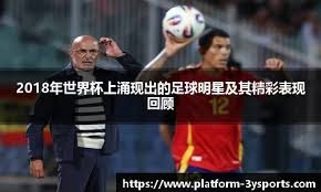 [足球之夜]20251127 中超大结局：告别青岛