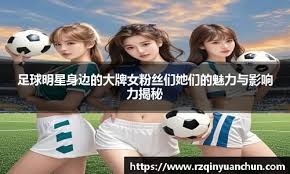 里瓦达维亚独立队史首夺阿根廷杯冠军，锁定解放者杯正赛席位