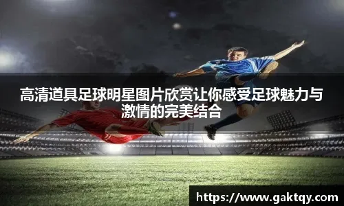 《殷红连结》并非Xbox独占 还有将登陆STEAM和PS