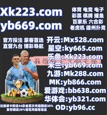 什么