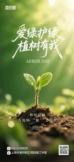 小史